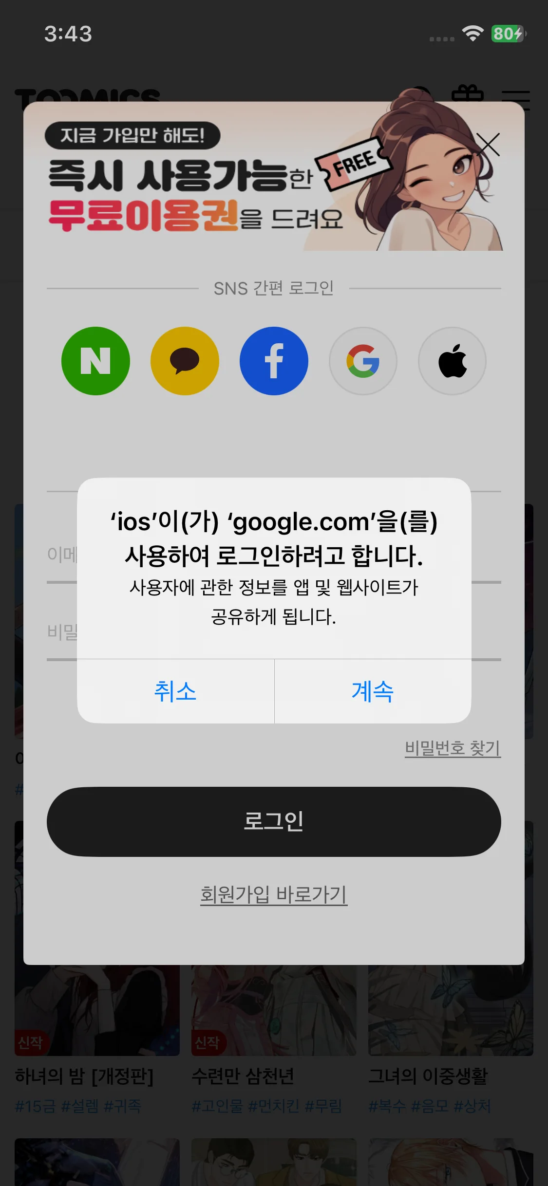 Test Image 2